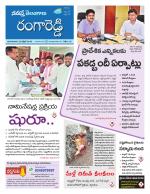 Rangareddy