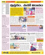 Anantapur Constituencies