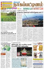 Nagai-Trichy Supplement