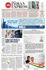 The New Indian Express-Sambalpur