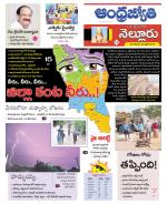 Nellore District