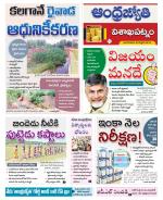 Visakhapatnam District