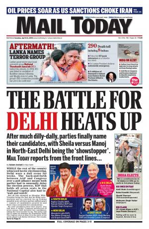 Mail Today April 23, 2019