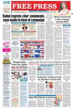 Free Press - Bhopal Epaper Edition