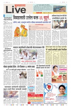 23 Apr Buldhana Live