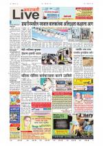 Amravati Live