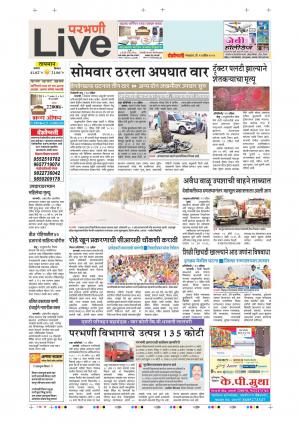 23 Apr Parbhani Live