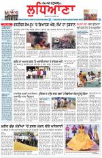 Punjabi Tribune (Ludhiana)