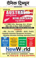 Dainik Tribune (Chandigarh)