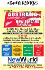 Punjabi Tribune (Delhi Edition)