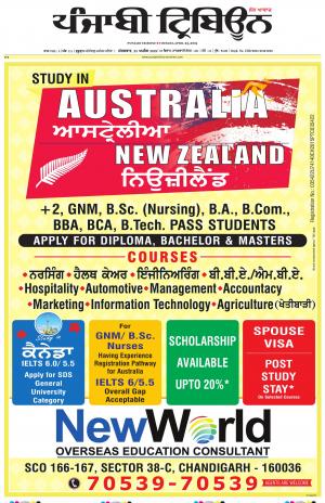 PT_23_April_2019_Delhi