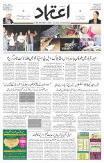 Etemaad Urdu Daily