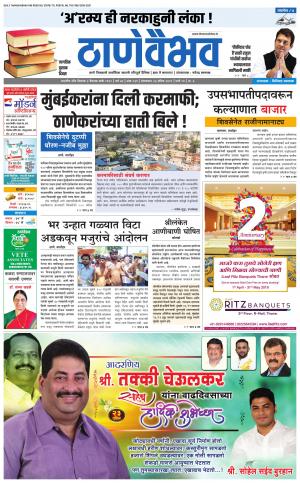 23 एप्रिल 2019