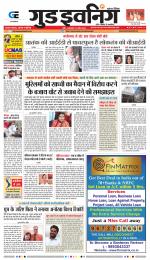 GOOD EVENING CITY INDORE