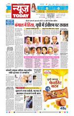 NewsToday,Jaipur