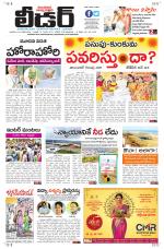 Leader Telugu Daily