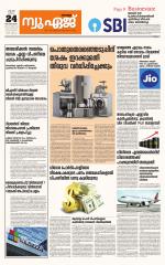 NewAge Business Daily