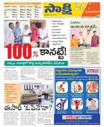 Mahabubnagar District