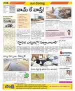 Mahabubnagar Constituencies