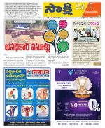 Vijayanagaram District