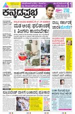 Belagavi