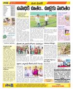 Medak Constituencies