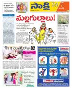 Ranga Reddy District