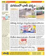 Khammam Constituencies