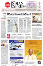 The New Indian Express-Nagapattinam