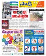 Vijayawada City