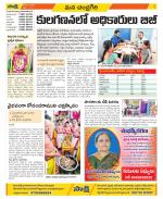 Chittoor Constituencies