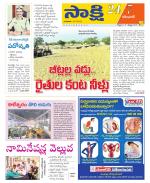 Karimnagar District