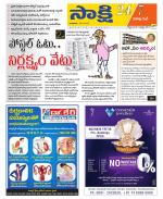 Visakhapatnam District