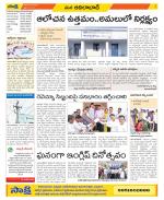 Adilabad Constituencies