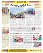 Visakhapatnam Constituencies Old