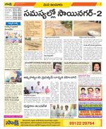 Nizamabad Constituencies