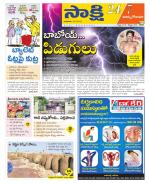 East Godavari District