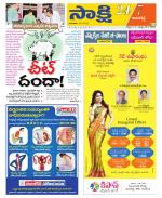 Kamareddy District