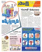 Mahabubabad District