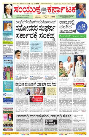 April,24,2019,bangalore