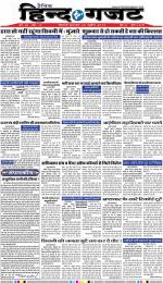 WEDNESDAY 24 APRIL 2019