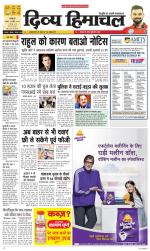 Divya Himachal Dharamsala