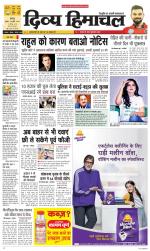 Divya Himachal Chandigarh+Mera Shimla +Aastha