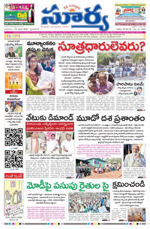 Wednesday 24 April,2019