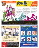 Hanamakonda District