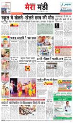 Divya Himachal Dharamsala+Mera Mandi +Aastha