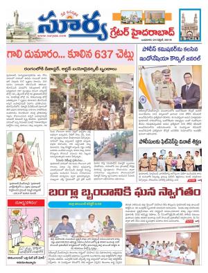 Wednesday 24 April,2019