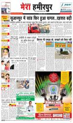 Divya Himachal Dharamsala+Mera Hamirpur +Aastha