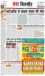 Divya Himachal Shimla+Mera Sirmour +Aastha 