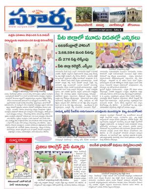 Wednesday 24 April,2019